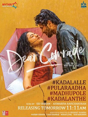 دانلود فیلم هندی Dear Comrade 2019