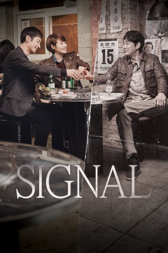 دانلود سریال Signal دوبله فارسی