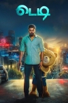 دانلود فیلم Teddy 2021 دوبله فارسی