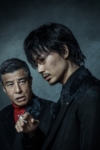 دانلود فیلم Yakuza and the Family 2020 دوبله فارسی