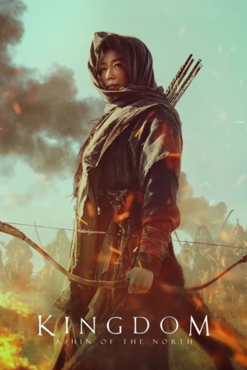 دانلود فیلم Kingdom Ashin of the North 2021 دوبله فارسی