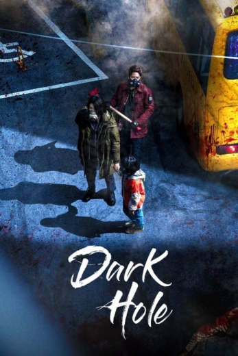 دانلود سریال Dark Hole دوبله فارسی