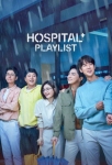 دانلود سریال Hospital Playlist دوبله فارسی