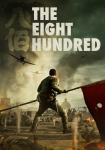 دانلود فیلم The Eight Hundred 2020 دوبله فارسی