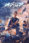 دانلود فیلم One More Shot 2021 دوبله فارسی