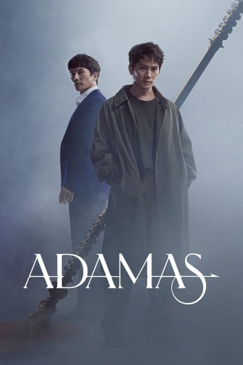 دانلود سریال Adamas دوبله فارسی