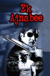 دانلود فیلم Ek Ajnabee 2005 دوبله فارسی
