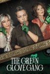 دانلود سریال The Green Glove Gang دوبله فارسی