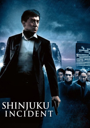 دانلود فیلم Shinjuku Incident 2009 دوبله فارسی