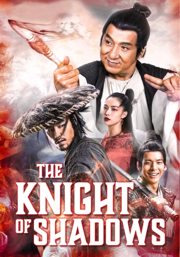 دانلود فیلم The Knight of Shadows Between Yin and Yang 2019 دوبله فارسی