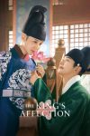 دانلود سریال The Kings Affection دوبله فارسی