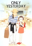 دانلود انیمیشن Only Yesterday 1991 دوبله فارسی