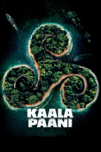 دانلود سریال Kaala Paani دوبله فارسی