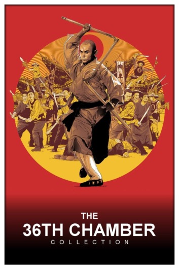 دانلود کالکشن کامل The 36th Chamber of Shaolin دوبله فارسی