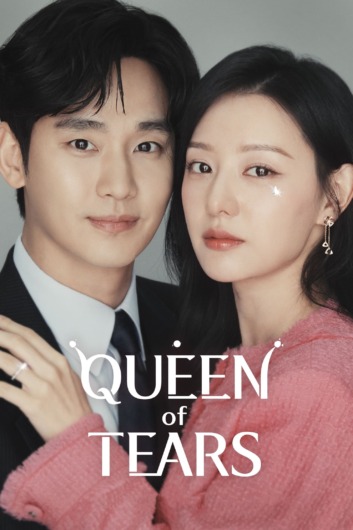 دانلود سریال Queen of Tears دوبله فارسی