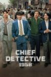 دانلود سریال Chief Detective 1958 دوبله فارسی