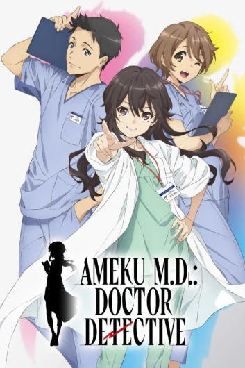 دانلود سریال Ameku M.D. Doctor Detective دوبله فارسی