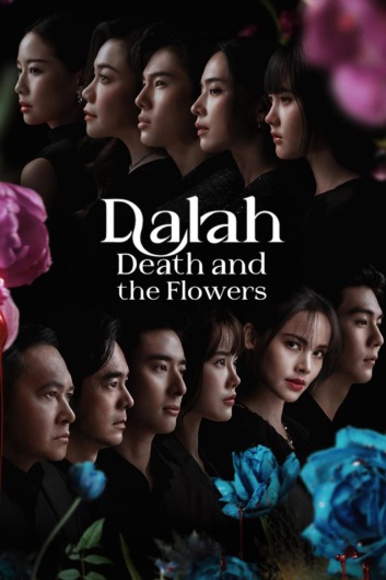 دانلود سریال Dalah Death and the Flowers دوبله فارسی