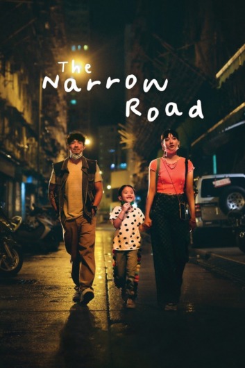 دانلود فیلم The Narrow Road 2022 دوبله فارسی