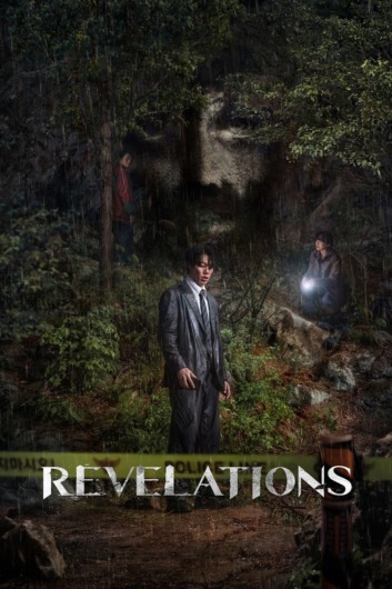 دانلود فیلم Revelations 2025 دوبله فارسی