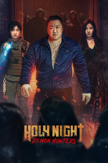 دانلود فیلم Holy Night Demon Hunters 2025 دوبله فارسی
