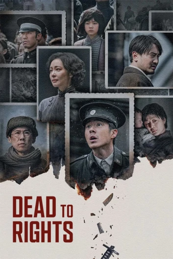 دانلود فیلم Dead to Rights 2025 دوبله فارسی