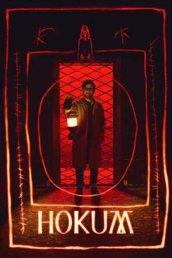 دانلود فیلم Hokum 2026 دوبله فارسی