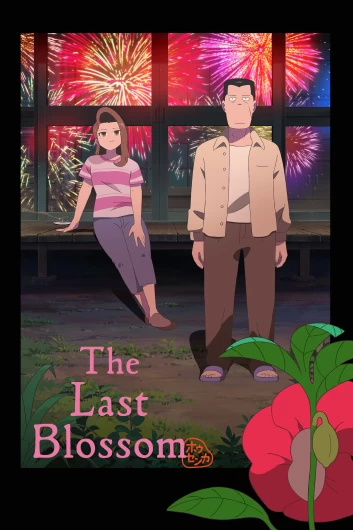 دانلود انیمیشن The Last Blossom 2025 دوبله فارسی